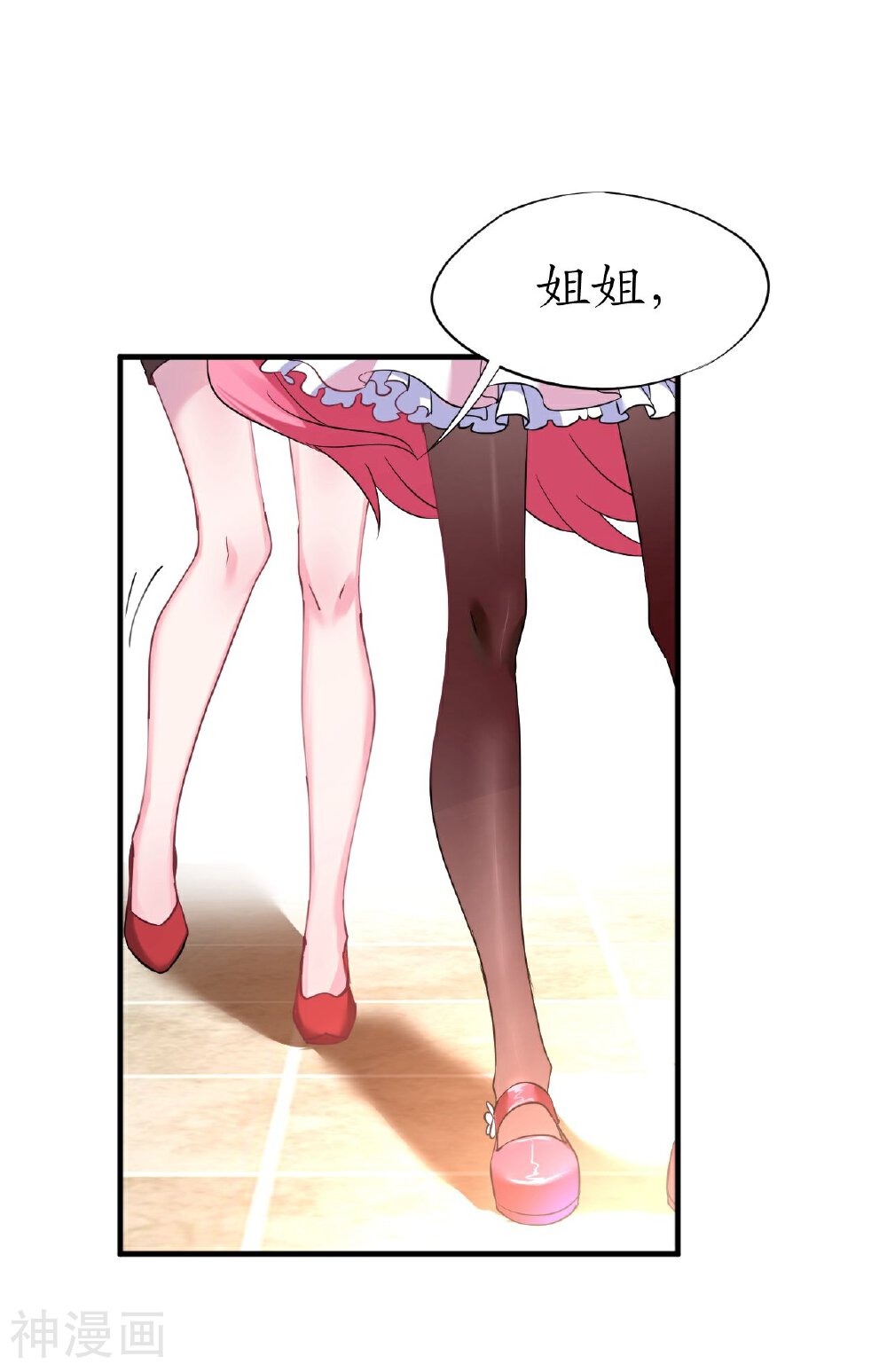 机长大人轻点爱韩漫全集-第34话 菲菲身陷离间计无删减无遮挡章节图片 